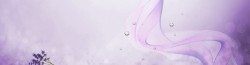 淘宝护肤紫色梦幻薰衣草banner背景