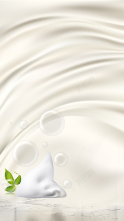 洗面奶泡沫质感丝绸洗面奶PSD分层H5背景高清图片
