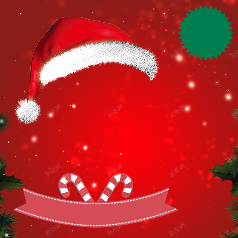 红色圣诞促销PSD分层主图psd设计背景_新图网 https://ixintu.com 丝带 主图 促销 叶子 圣诞 圣诞帽 圣诞节 活动 狂欢 直通车 糖果 红色 绿色