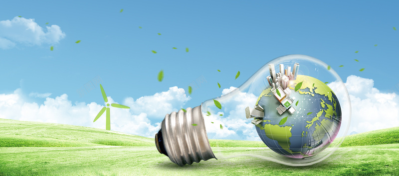 绿色新型能源环保海报背景背景