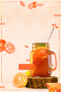 黄色矢量清新夏季水果饮品海报背景背景