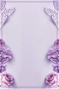 婚纱摄影店紫色唯美简约婚纱摄影海报背景高清图片