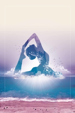 健身美容瑜伽健身美容海报高清图片