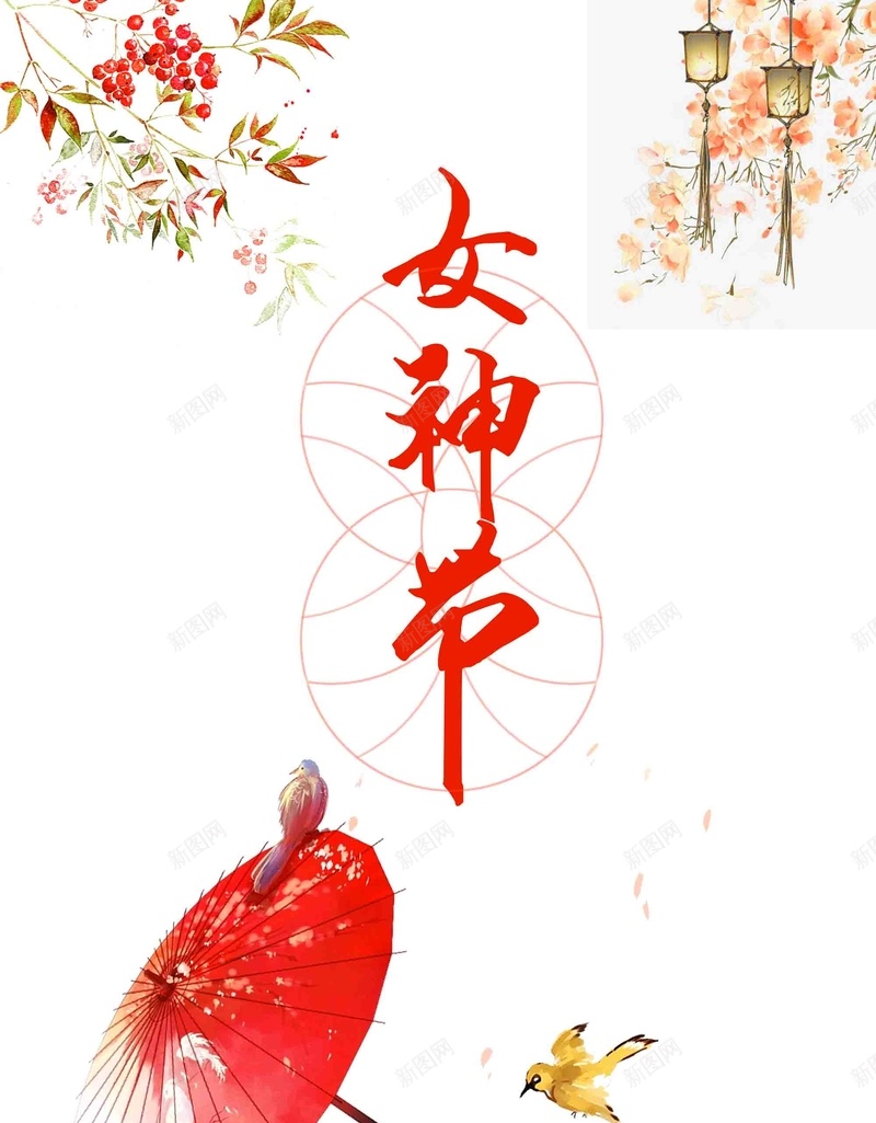 小清新38妇女节魅力女神节促销海报psd_新图网 https://ixintu.com 三八妇女节 女王节 女生节 女神 女神节 妇女节 浪漫情人节 白色情人节 约惠妇女节 美丽女人节