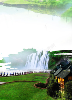绿色贵阳贵州黄果树瀑布建筑旅游海报高清图片