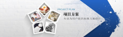 工程项目商务项目方案模板背景高清图片