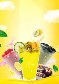 柠檬布丁饮品冷饮专题海报背景高清图片