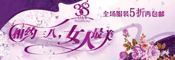 清新背景jpg设计背景_新图网 https://ixintu.com 三八妇女节 淘宝天猫节日促销 温馨