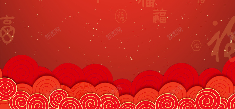 新年狗年宣传海报jpg设计背景_新图网 https://ixintu.com 2018设计新年快乐 X展架 如意 广告设计 福 红色包柱 红色模版 节日 过年 金狗贺岁