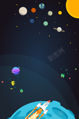 兴趣班招生卡通童趣星球蓝色banner背景