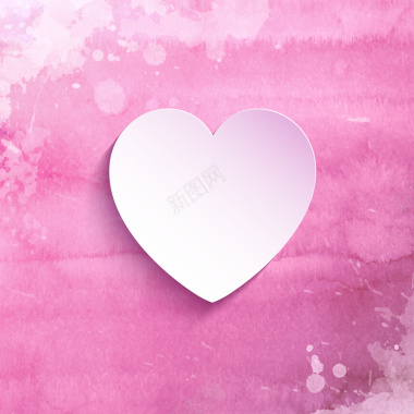 爱心立体粉色水彩背景矢量图背景