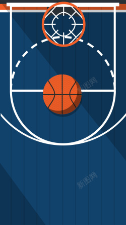 篮球赛看板简洁世界篮球日手机海报图高清图片
