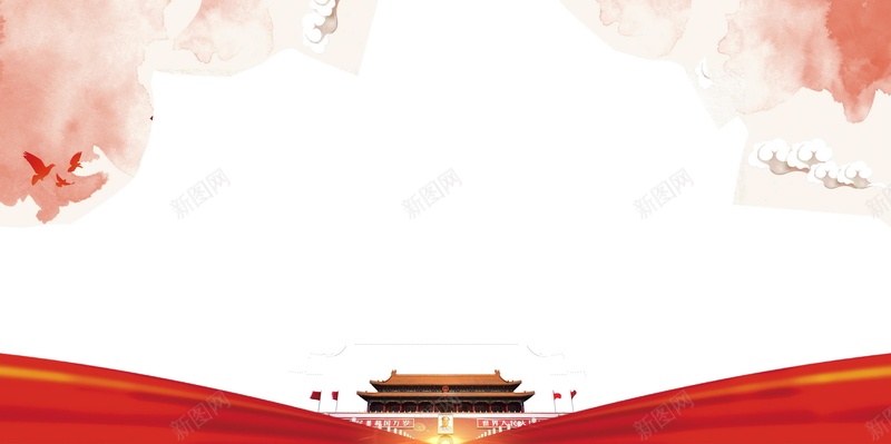 红色十一国庆节党政jpg设计背景_新图网 https://ixintu.com 150PPI PSD源文件 中国梦展板 光辉载 党建 党建展板 分层文件 十一国庆节 十九大 和平鸽 国庆 国庆周年 国庆节 国庆节展板 平面设计