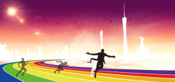 企业专用赛跑激情狂欢紫色海报banner背景高清图片