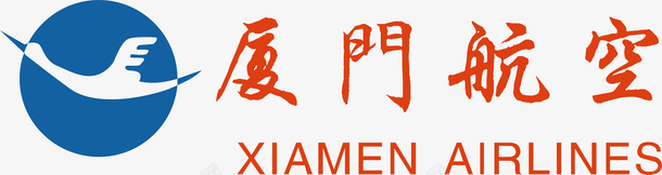 厦门航空logo矢量图图标ai_新图网 https://ixintu.com logo 企业LOGO 企业LOGO标志 厦门航空 标志 标识 标识标志图标 航空标识 矢量图