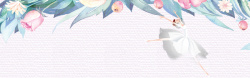 花瓣舞者手绘花朵舞蹈banner海报背景高清图片