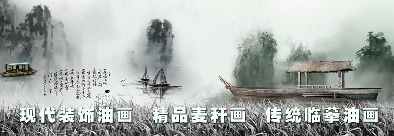 书廊门头psd设计背景_新图网 https://ixintu.com 100DPI d psd 中国水墨画 中国画 农家乐名片 农家乐背景 壁画 大堂画 室内设计 宽版山水风景 展览设计 山水画 广告设计 广告设计模板 扫描作品 挂画 模版下载 毛笔画 水云居 灯光 画廊 画廊招牌 画廊门头 相框 绘 绘画 美术 自家画廊 艺术画 装裱 装饰画 裱画 裱糊 走廊 边框