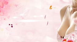 美容院模特粉色唯美女性美容院丰胸海报背景高清图片
