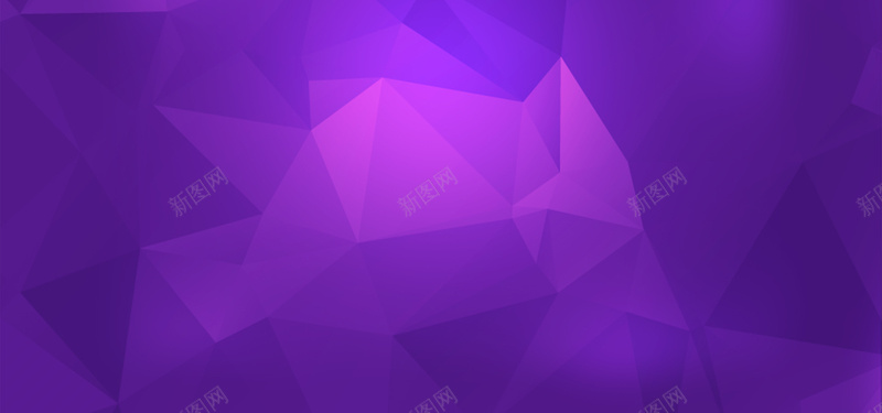 紫色几何背景psd设计背景_新图网 https://ixintu.com 几何 扁平 活动背景 海报banner 渐变 紫色背景 网格背景 背景