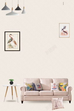 竹家具多功能日式茶几家装节米色纹理家具促销沙发海报高清图片
