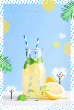 柠檬水冰爽一夏小清新果汁饮料创意促销海报背景