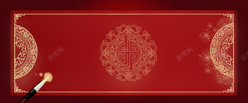 复古婚庆中国风电商淘宝bannerpsd设计背景_新图网 https://ixintu.com 中国风banner 中式 中式花纹 喜庆 复古 大红 婚庆 毛笔 淘宝 金色