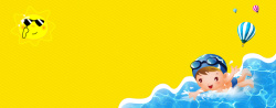 大暑泳池游泳卡通黄色背景背景