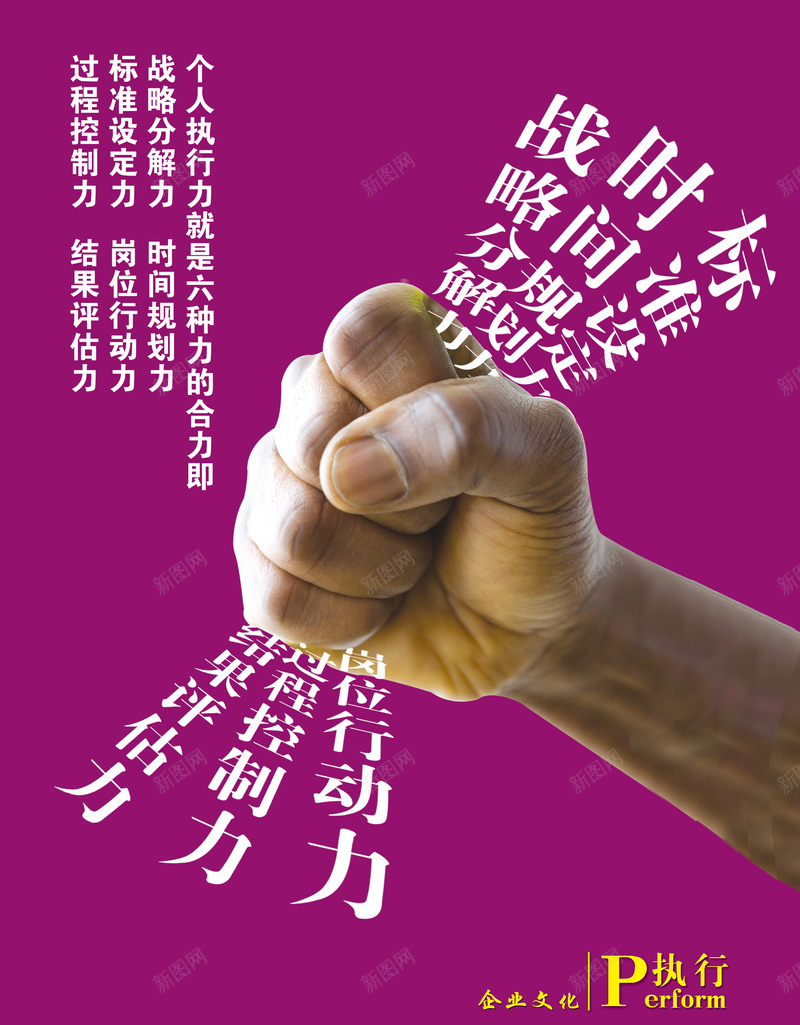 手握拳背景psd_新图网 https://ixintu.com 企业 公司 员工 商业 手 手握拳 摄影 简洁 紫色 风景