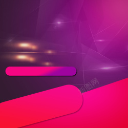 wifi促销主图紫色渐变成人用品促销PSD分层主图背景高清图片