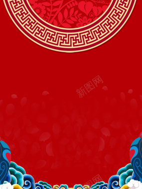 红色中式祥云边框婚礼海报背景背景