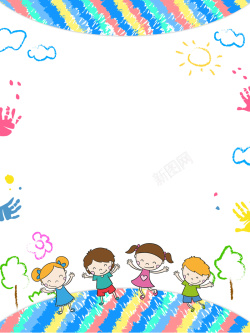 惠享61矢量卡通欢乐六一儿童节海报背景高清图片