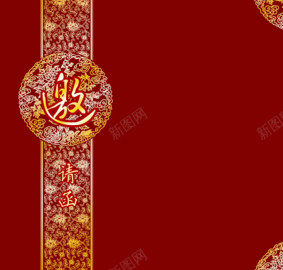 中式红色喜庆婚礼请柬背景背景