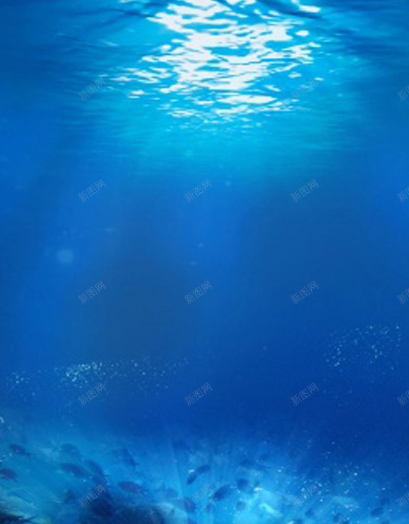 阳光照射进深海H5背景jpg设计背景_新图网 https://ixintu.com H5背景 深海 蓝色 阳光 鱼群