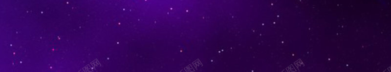 宇宙星球星云星空背景jpg设计背景_新图网 https://ixintu.com 仰望 商务 太空 宇宙 星云 深空 神秘 科幻 紫色 银河系