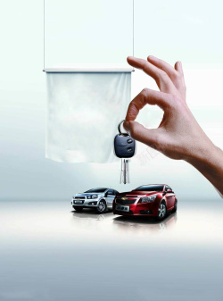 购车也可以0首付购车节促销广告背景高清图片