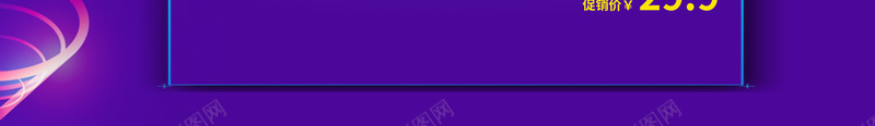 双11狂欢盛宴紫色电商促销店铺首页psd设计背景_新图网 https://ixintu.com 1111 促销背景 双11 双十一 家电数码 店铺背景 淘宝 狂欢盛宴 电商促销 紫色背景 首页