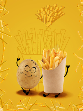 原创有趣美食薯条宣传推广海报背景