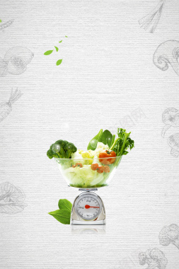 新鲜蔬菜优惠活动海报背景