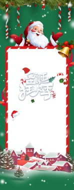 圣诞节绿色卡通商场促销狂欢海报背景