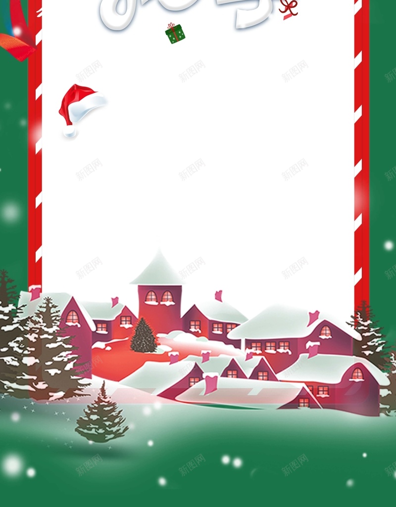 圣诞节绿色卡通商场促销狂欢海报psd设计背景_新图网 https://ixintu.com 冬季 卡通 商场 圣诞 圣诞树 圣诞老人 圣诞节 圣诞节促销 圣诞节快乐 年终大促 感恩回馈