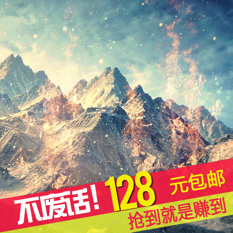 节日促销模板psd_新图网 https://ixintu.com 主图 促销 冬季 山峰 摄影 节日 雪山 风景