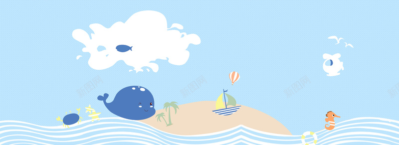 夏季海洋卡通童趣淘宝天猫首页背景背景