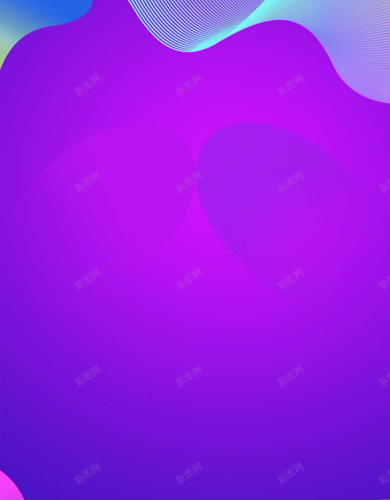 时尚紫色渐变618大促背景图psd设计背景_新图网 https://ixintu.com 618大促 促销海报 促销背景 促销设计 商场促销 年中大促 时尚 炫彩 紫色