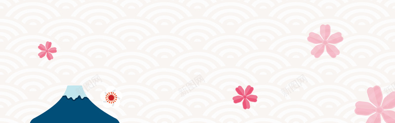 日本psd设计背景_新图网 https://ixintu.com 传统花纹 几何 富士山 扁平 樱花 樱花节 海报banner 渐变