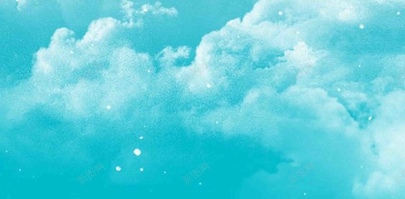 唯美天空云层背景jpg设计背景_新图网 https://ixintu.com 云层 唯美 商务 天空 海报 画册 科幻 科技 背景 蓝色