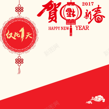 中国风元宵节促销主图背景背景