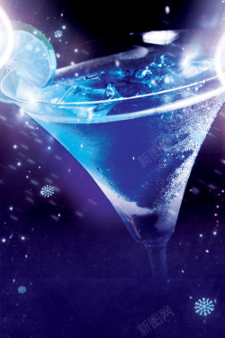 鸡尾酒展板蓝色炫彩鸡尾酒酒吧宣传海报高清图片