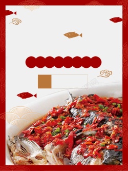 餐馆石锅鱼海报红色金色古风大气餐馆剁椒鱼头促销高清图片