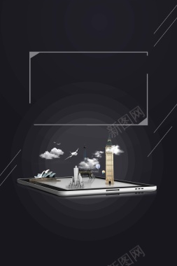 黑色简约创意电脑科技海报背景背景