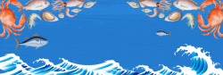 章鱼生鲜蓝色卡通海鲜自助开渔节电商banner淘宝高清图片